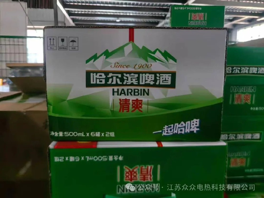 欧美日韩国产精品乱子伦的夏日清(qīng)涼福利